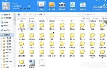 小视频在线国产